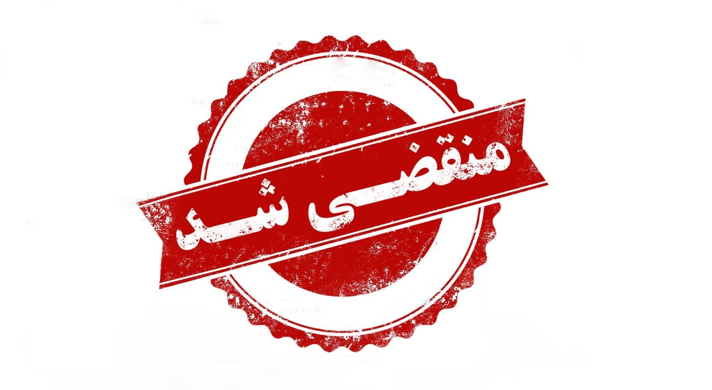 بهترین کارخانه آسفالت شتاب در سلفچگان